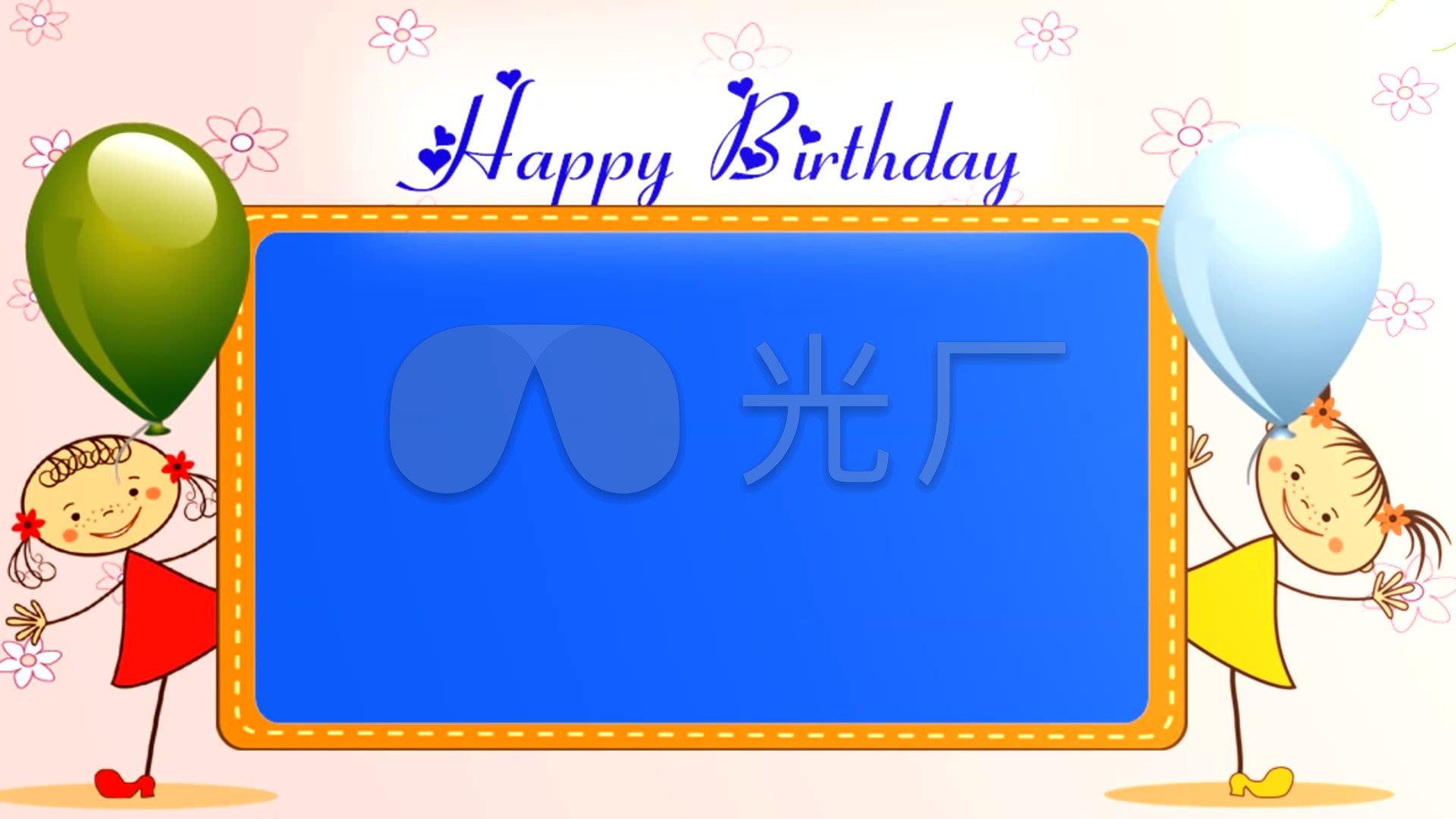 birthday生日背景_1920x1080_高清視頻素材下載(編號:788126)_婚慶