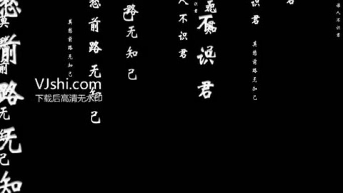 文字效果带alpha透明通道