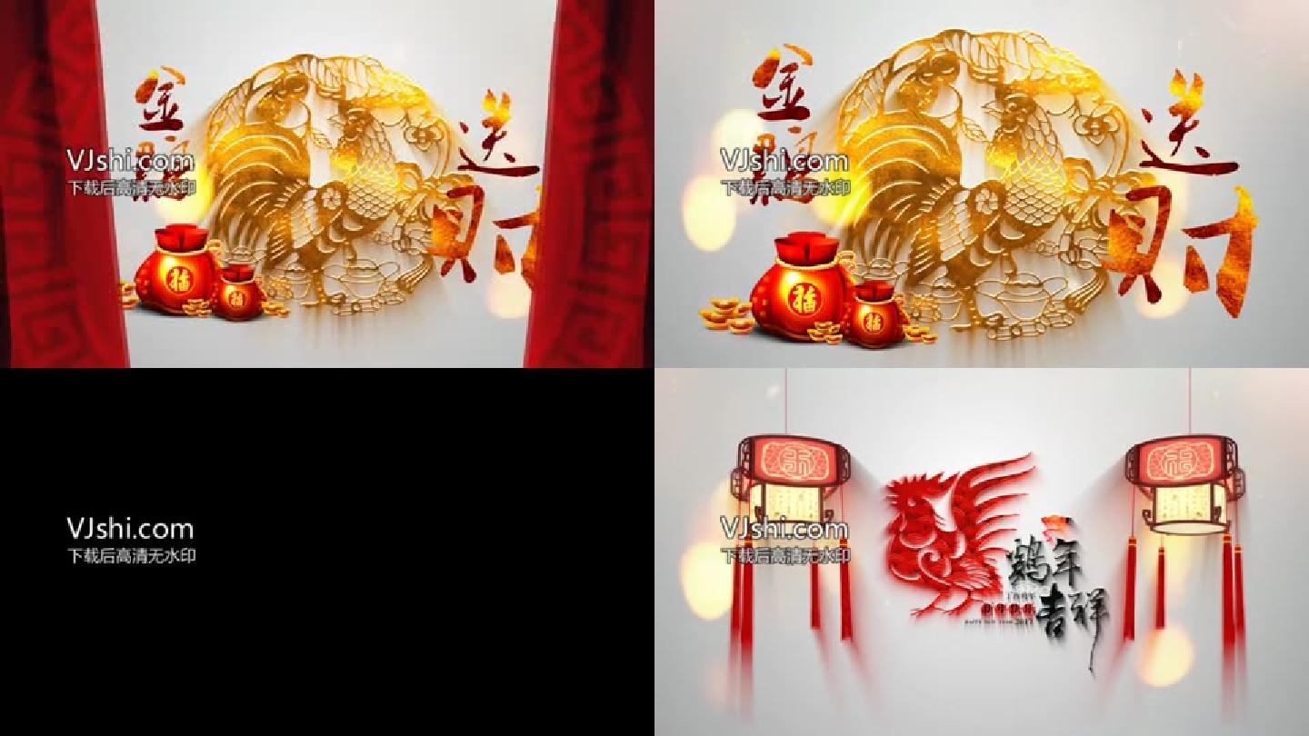 原创幕布logo揭晓中国风春节ae模板