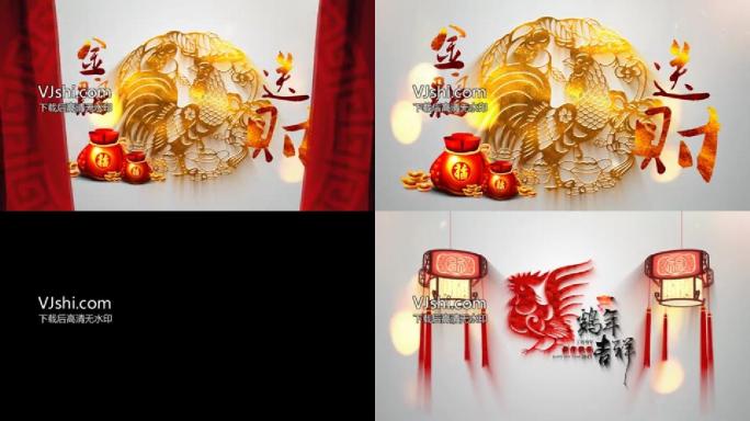 原创幕布logo揭晓中国风春节ae模板