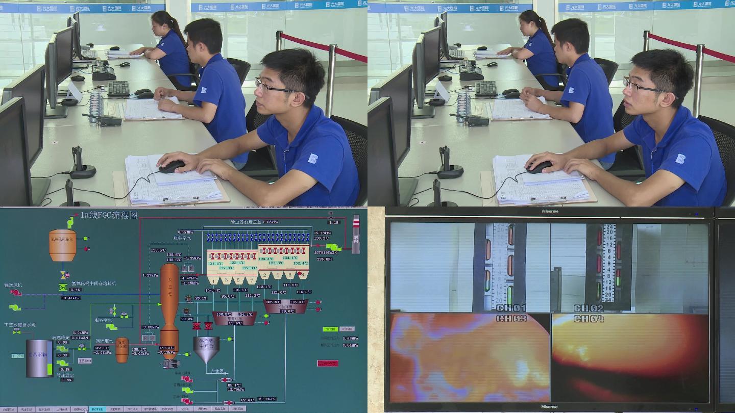 工业厂矿企业电脑控制机房实拍高清视频