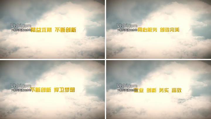 大气edius企业开场片头模板