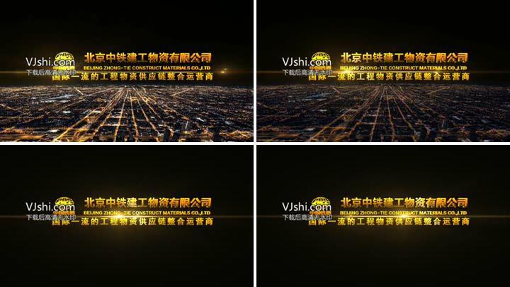 C4DAE大气金属logo年会开场