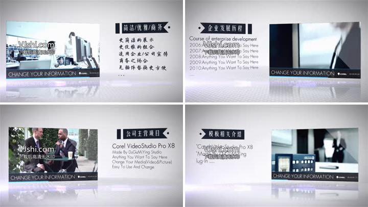 【半价】F51简洁优雅企业宣传(时间线)