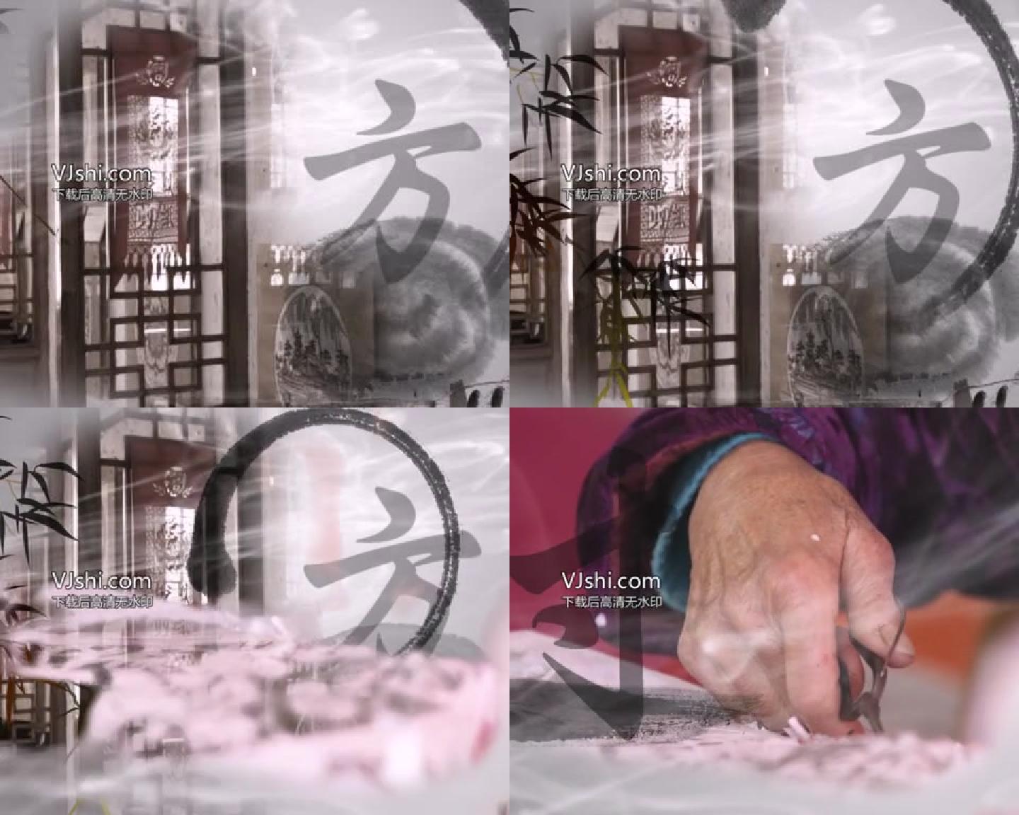 剪纸