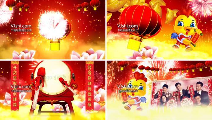 2017鸡年大拜年AE模板