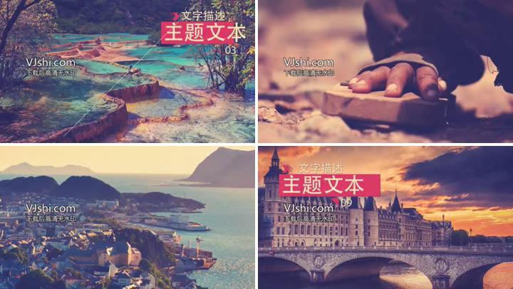 动感先锋时尚通用图文模板