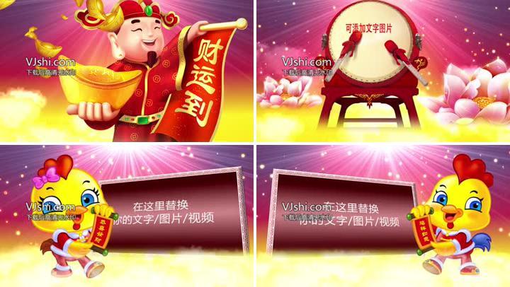 2017鸡年企业公司年会春节晚会AE模板