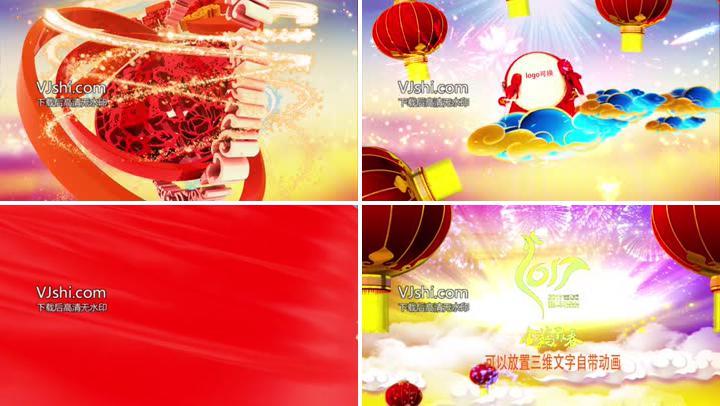2017鸡年春晚春节年会片头AE模板