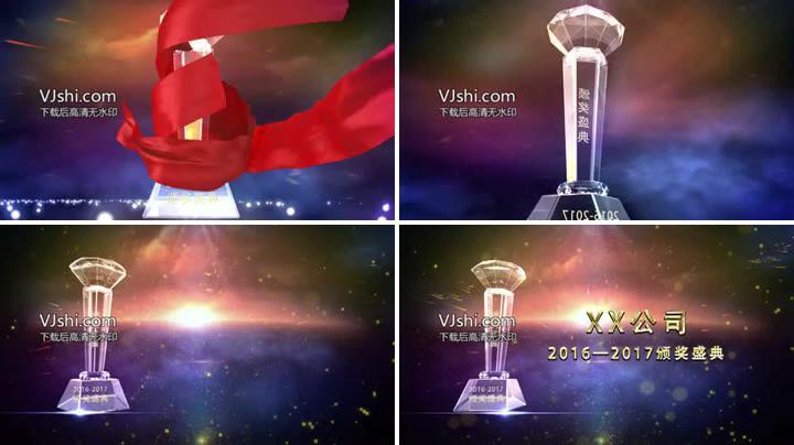 PR模板2019猪年大气企业年终颁奖典礼