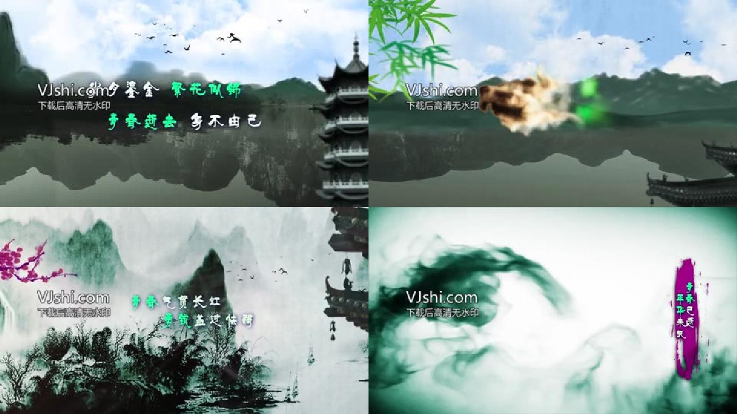 彩色水墨中国风回忆青春同学录片头ae模板