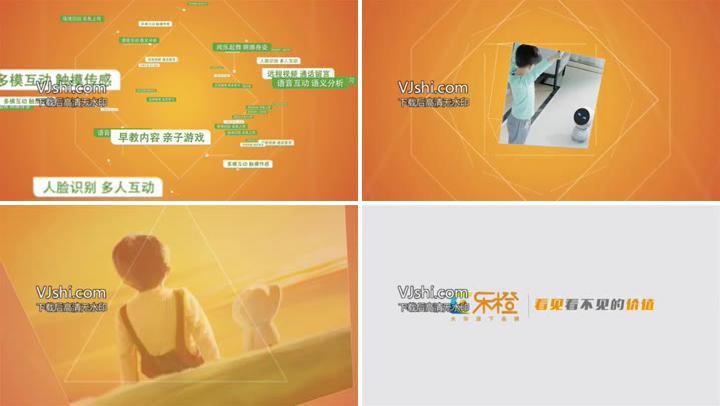 企业宣传片简约大气动画宣传片落版