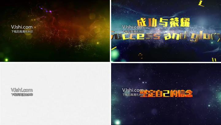 2017企业通用年会开场视频