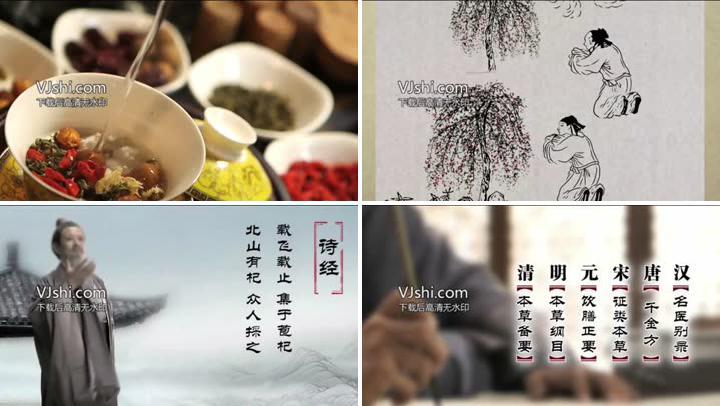 中国医药——中医枸杞当归采摘加工过程预览