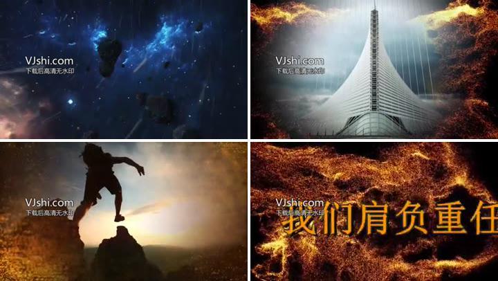 EDIUS6.552017震撼企业年会视