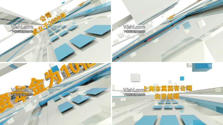 (c4d工程)大气简洁科技3d企业发展