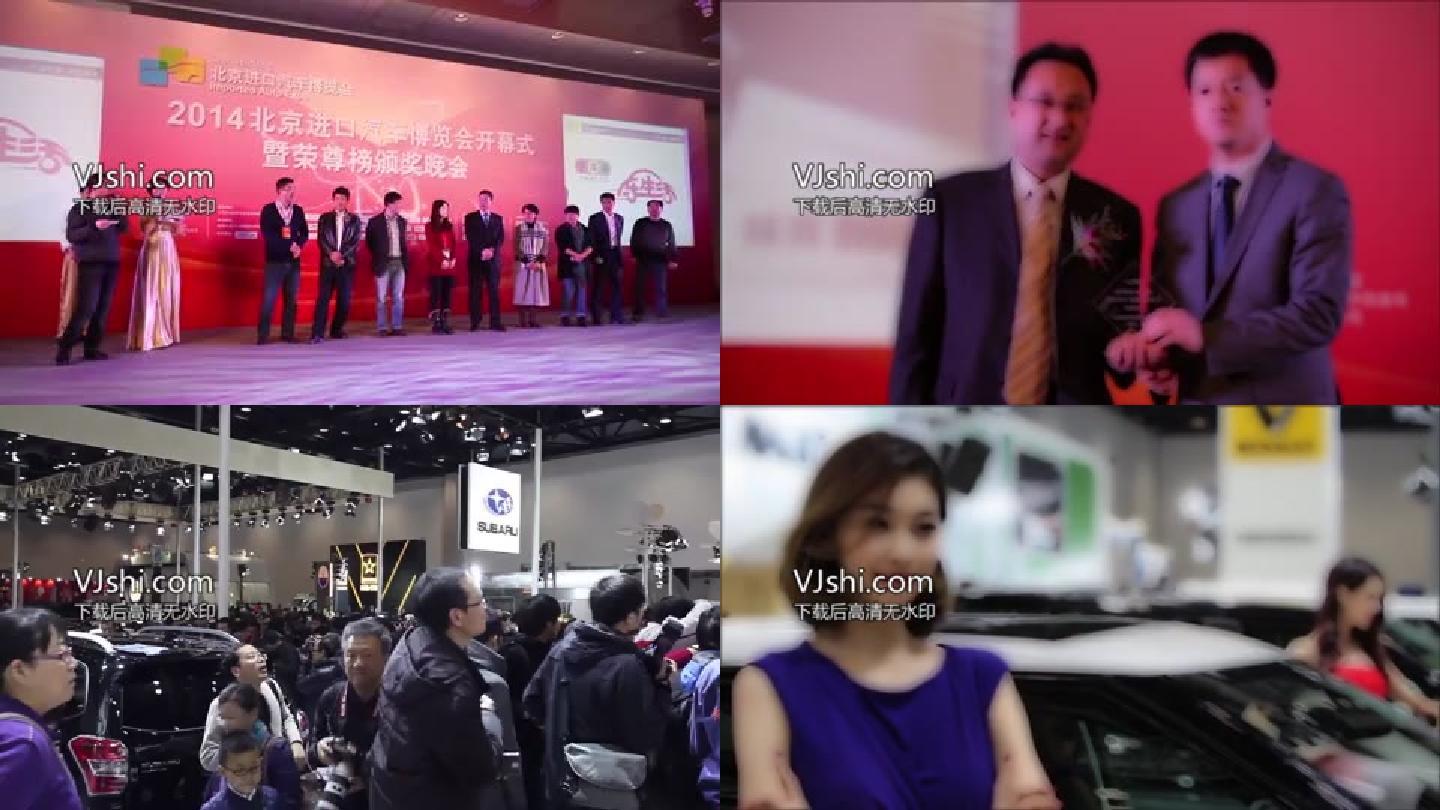 2016年车展