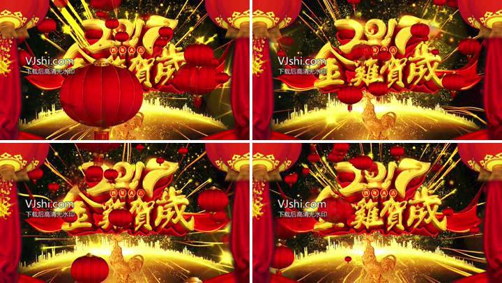 2017金鸡贺岁联欢晚会