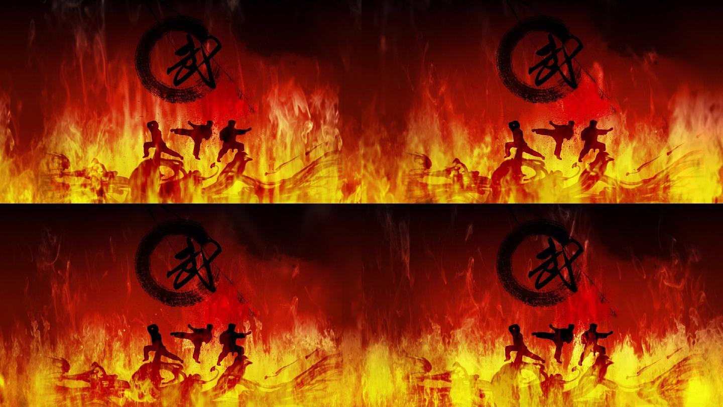 博击操武术表演背景火高清led背景