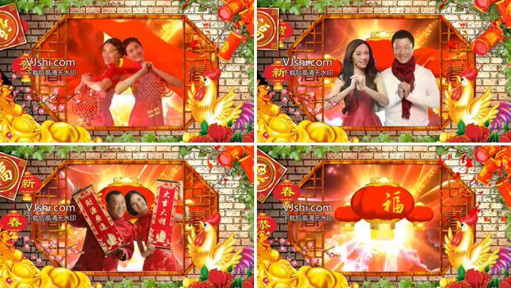 2017新年晚会大拜年企业年会明星拜年