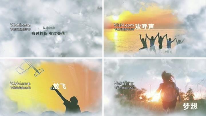 灵感的天空隐藏在云层之中的内容展示AE