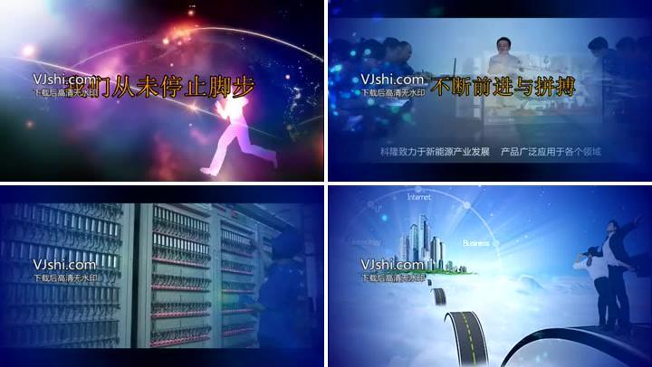 EDIUS6.55企业宣传模板