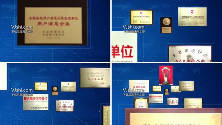 企业荣誉图片展示客户喜欢很常用