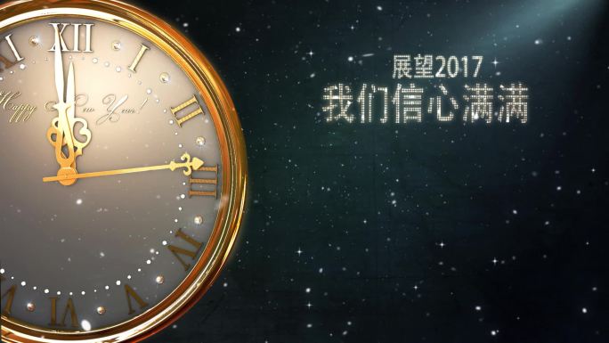 2017鸡年新年开场视频片头