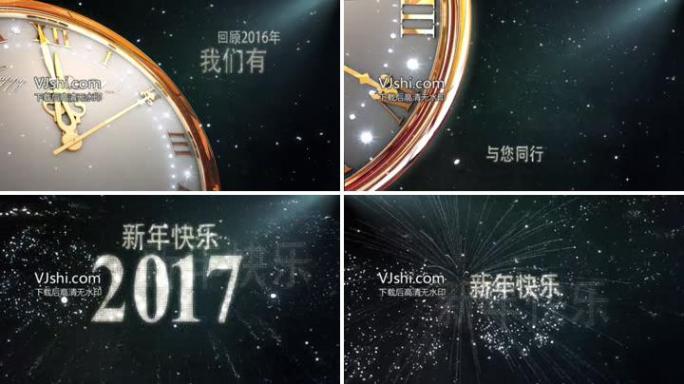 2017鸡年新年开场视频片头