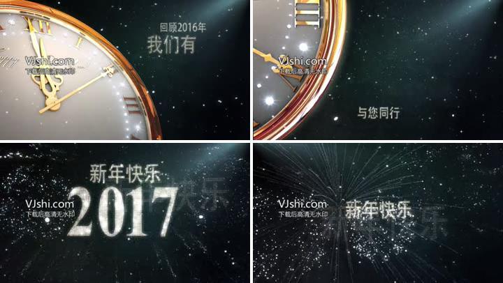 2017鸡年新年开场视频片头