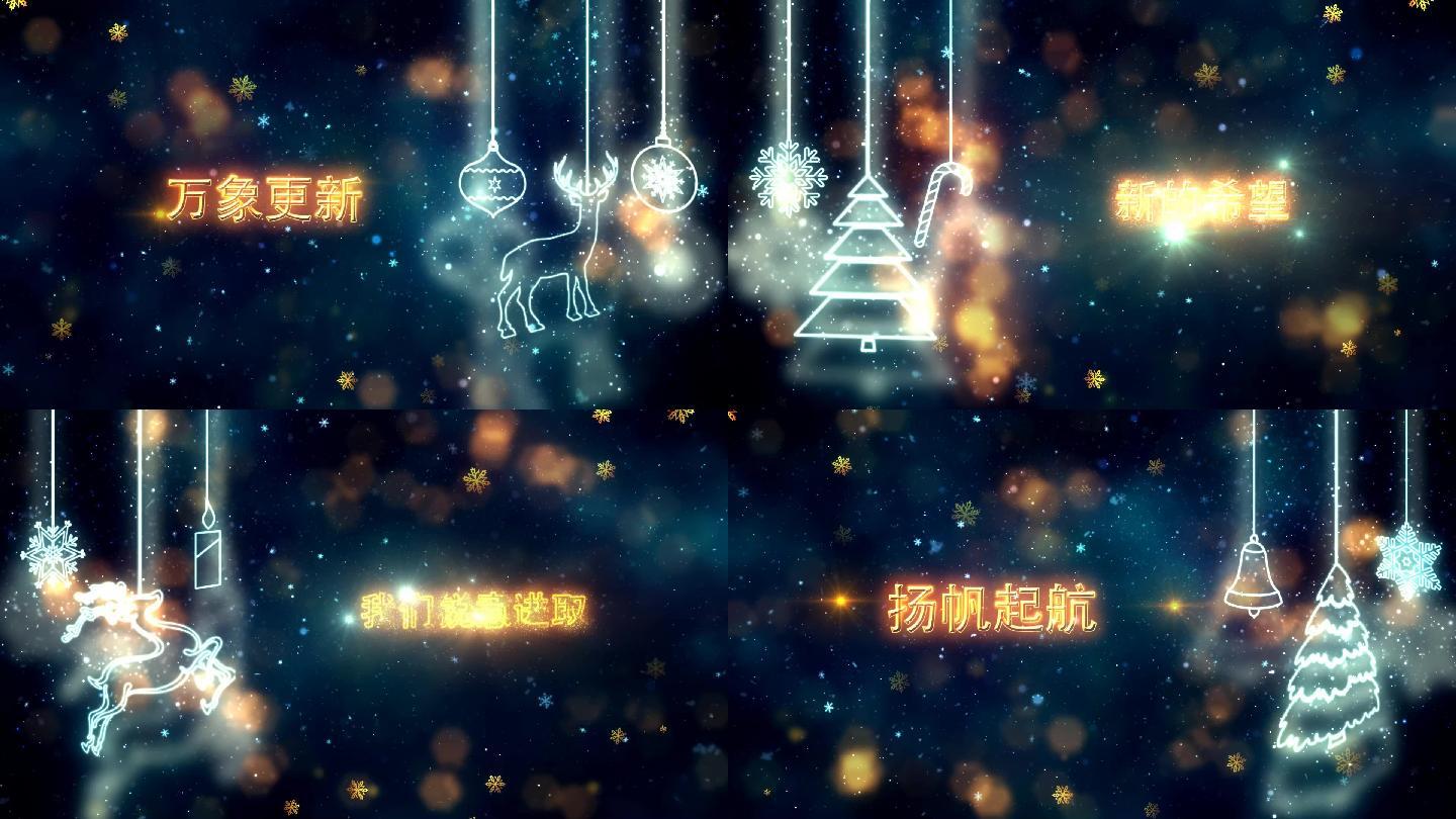 2017新年圣诞背景视频