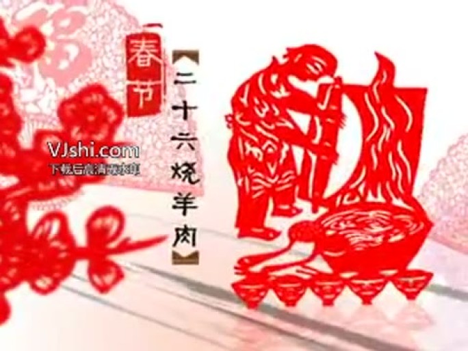 春节过年宣传片