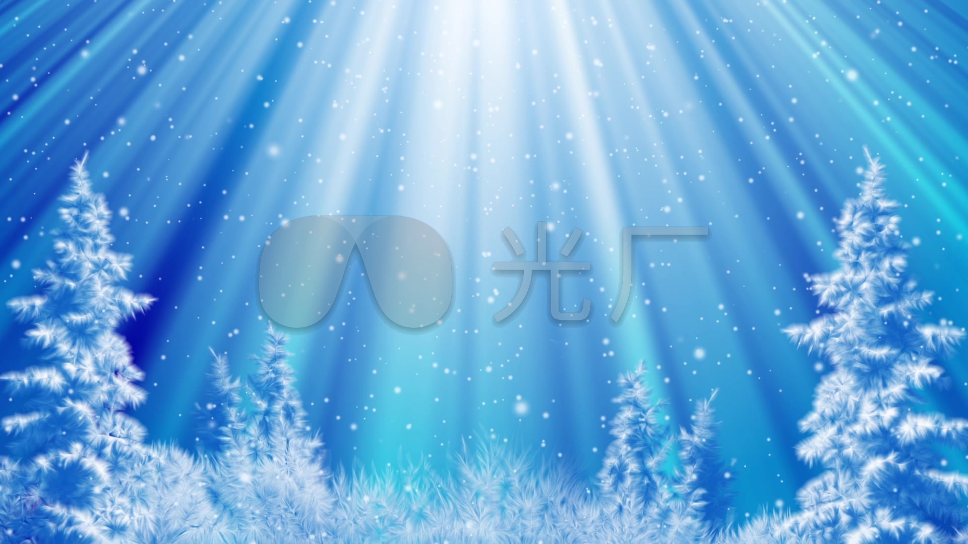 冰雪奇缘曙光射线雪粒飘浮梦幻童话舞台背景