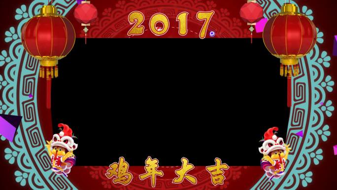 2017鸡年恭贺背景