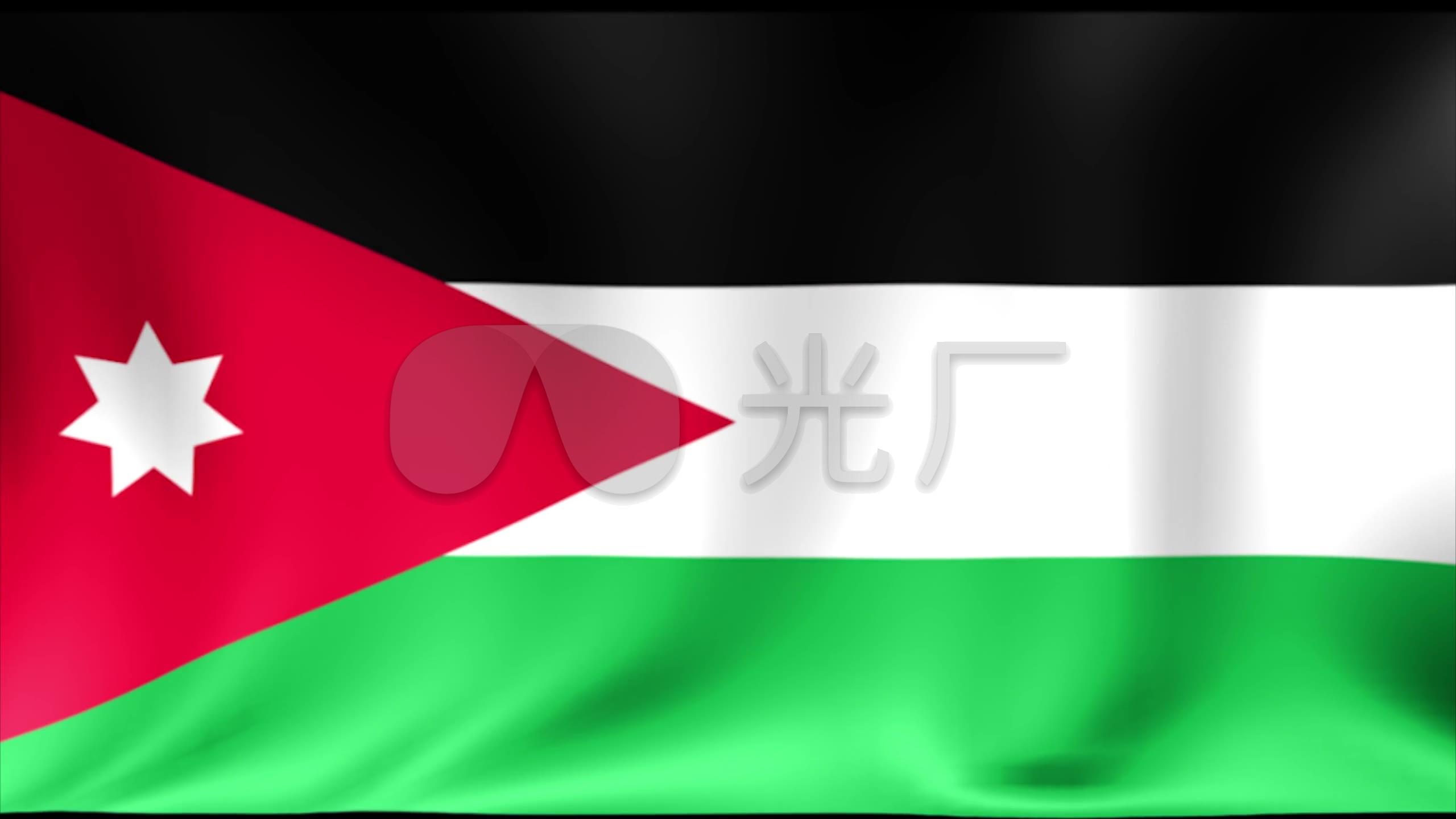 约旦 国旗 三维 动画 循环 素材