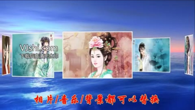 情人节唯美电子相册