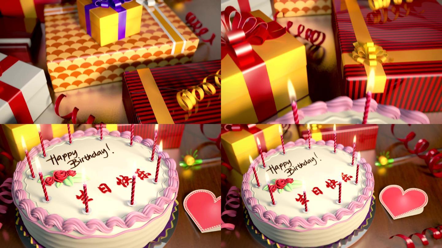 生日蛋糕蜡烛快乐