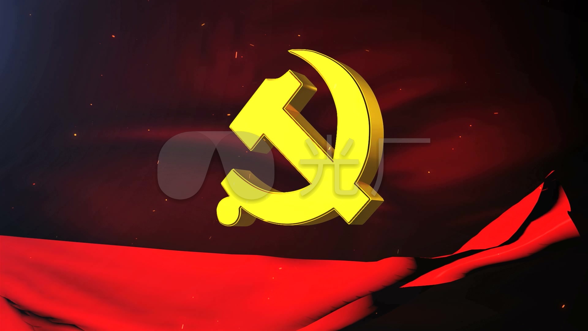 红旗背景上的党徽_1920x1080_高清视频素材下载(编号:960403)_舞台