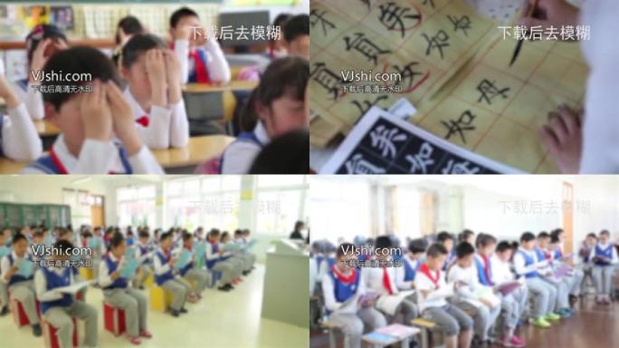 小学生上课练字学音乐眼保健操