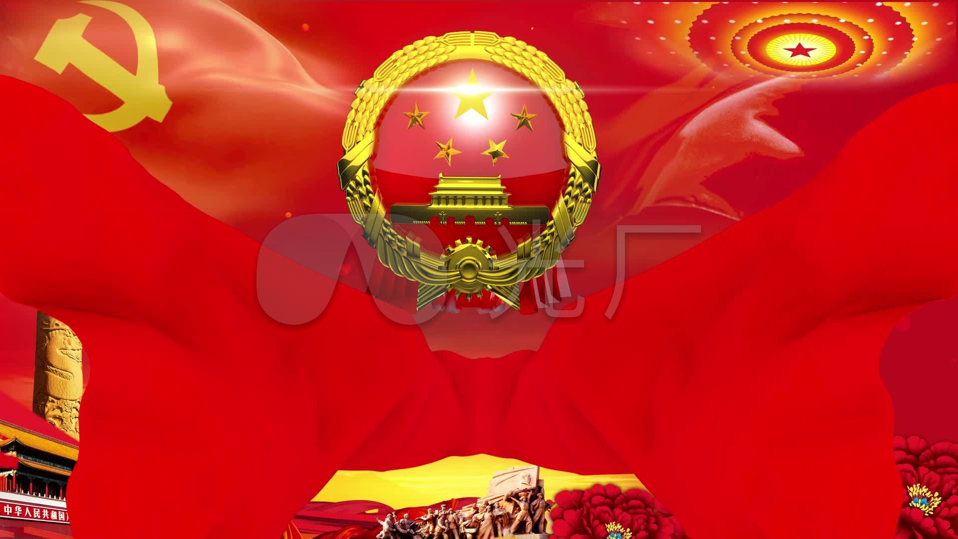 国徽在上_1920x1080_高清视频素材下载(编号:1002950)_影视包装_vj师