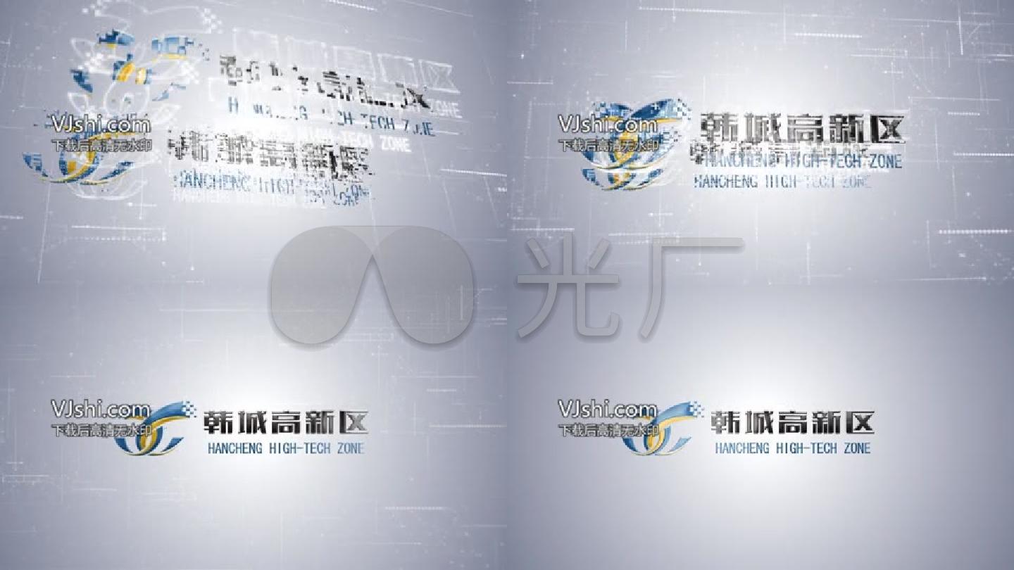 白色科技感大气logoAE模版