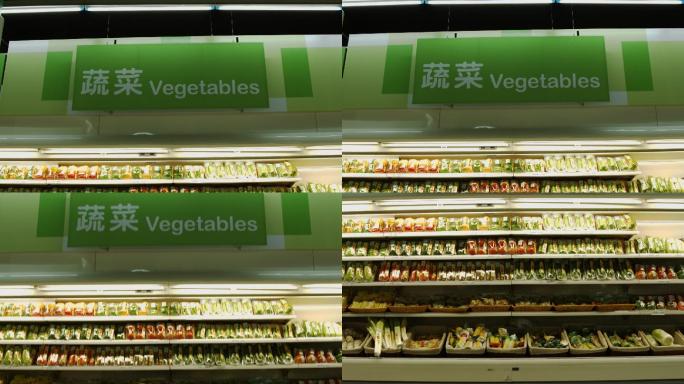 HD商场超市蔬菜冷藏柜