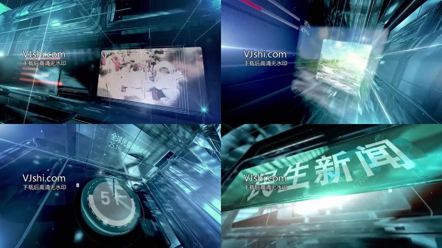 d27大气新闻民生照片聚焦片头