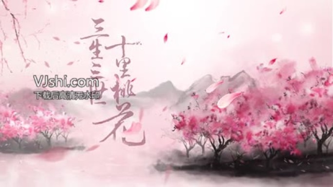 十里桃花水墨中国风AE模板