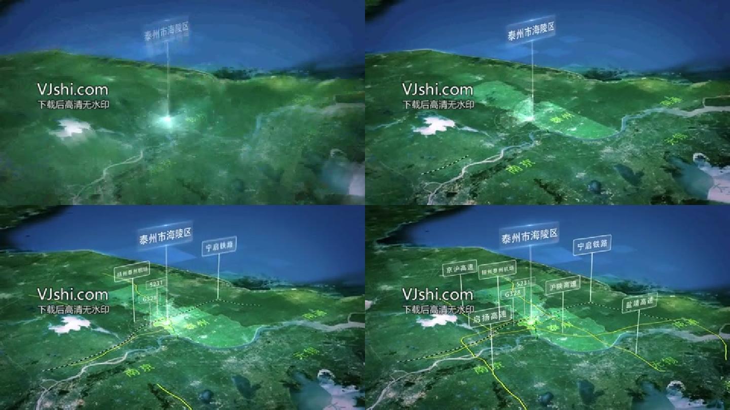原创泰州城市交通谷歌地图ae模版