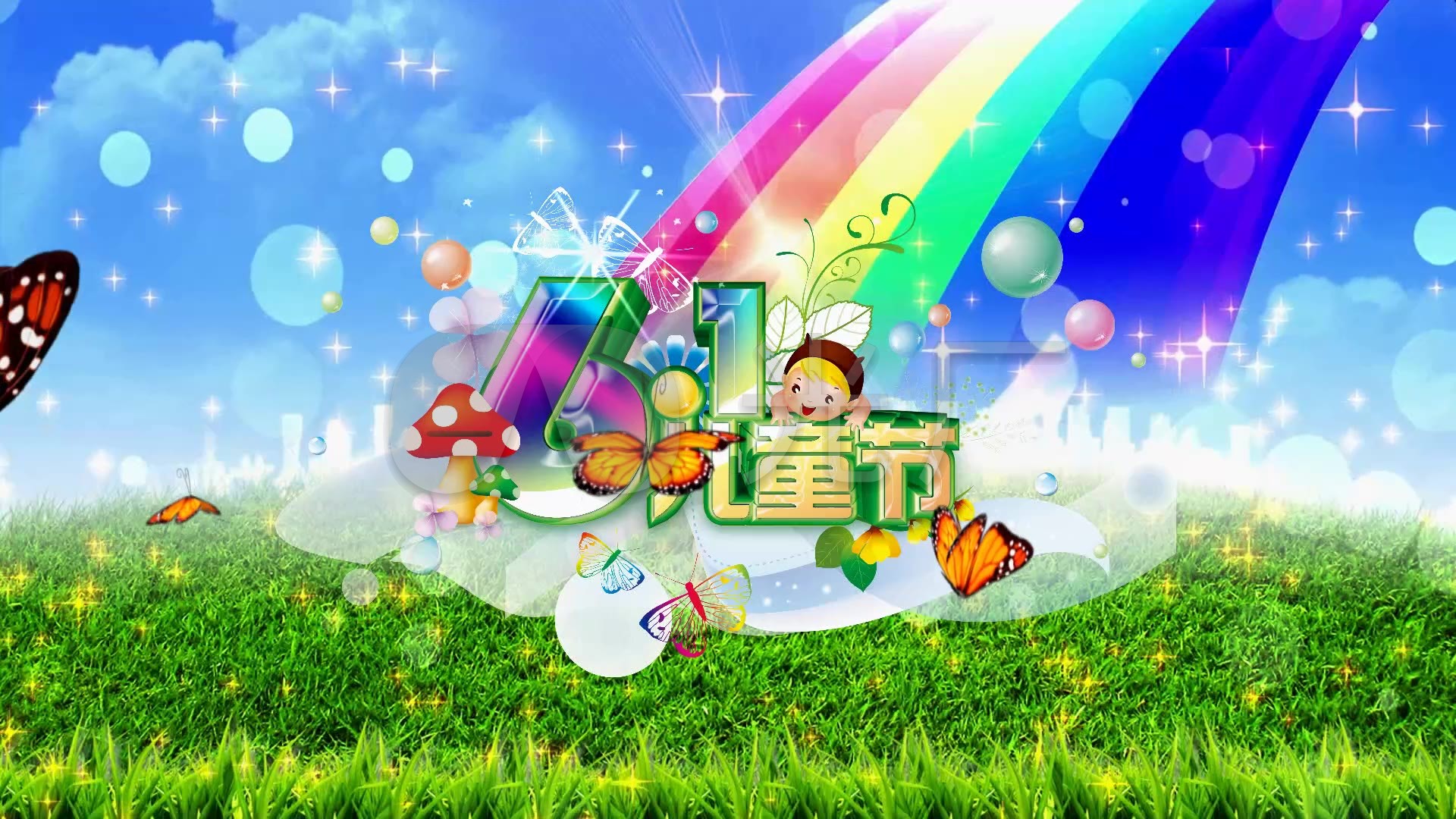 六一儿童节背景 幼儿园 毕业演出卡通视频