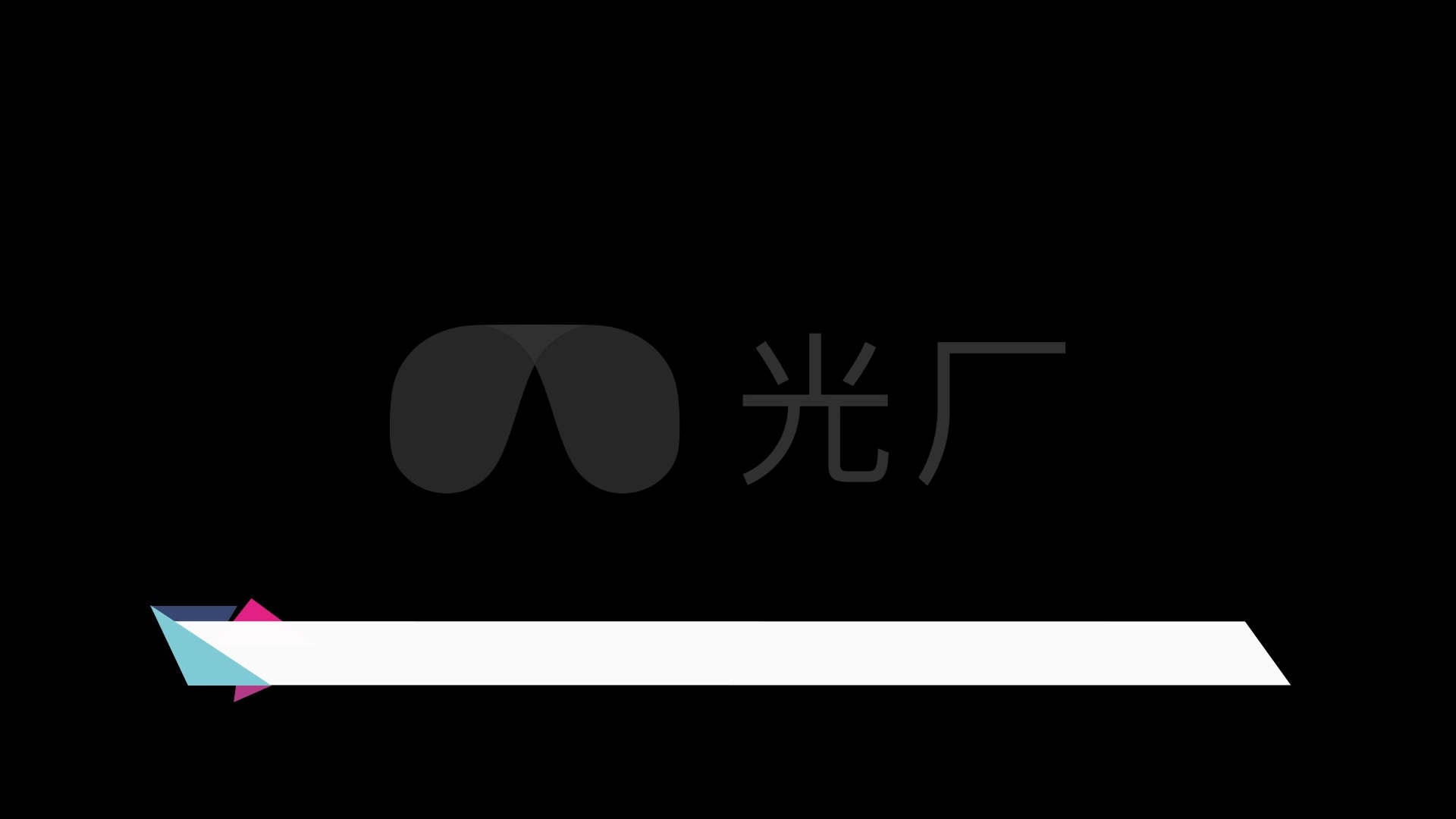 栏目电视字幕条【带通道】_1920x1080_高清视频素材下载(编号:1091454