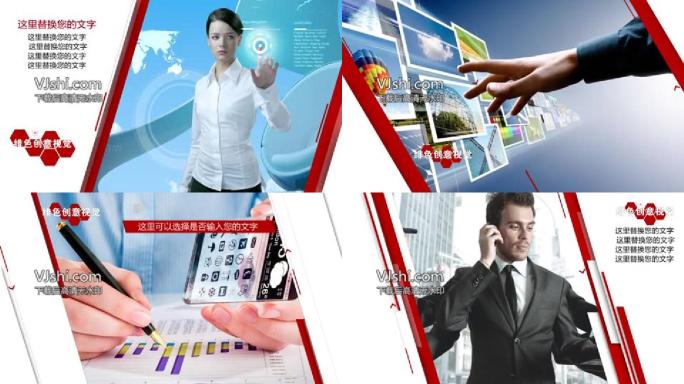 会声会影商务企业宣传片模板