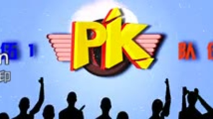 队伍PK对决卡通清新激情
