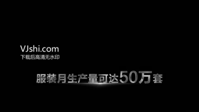 金属质感动态流光字幕AE模板